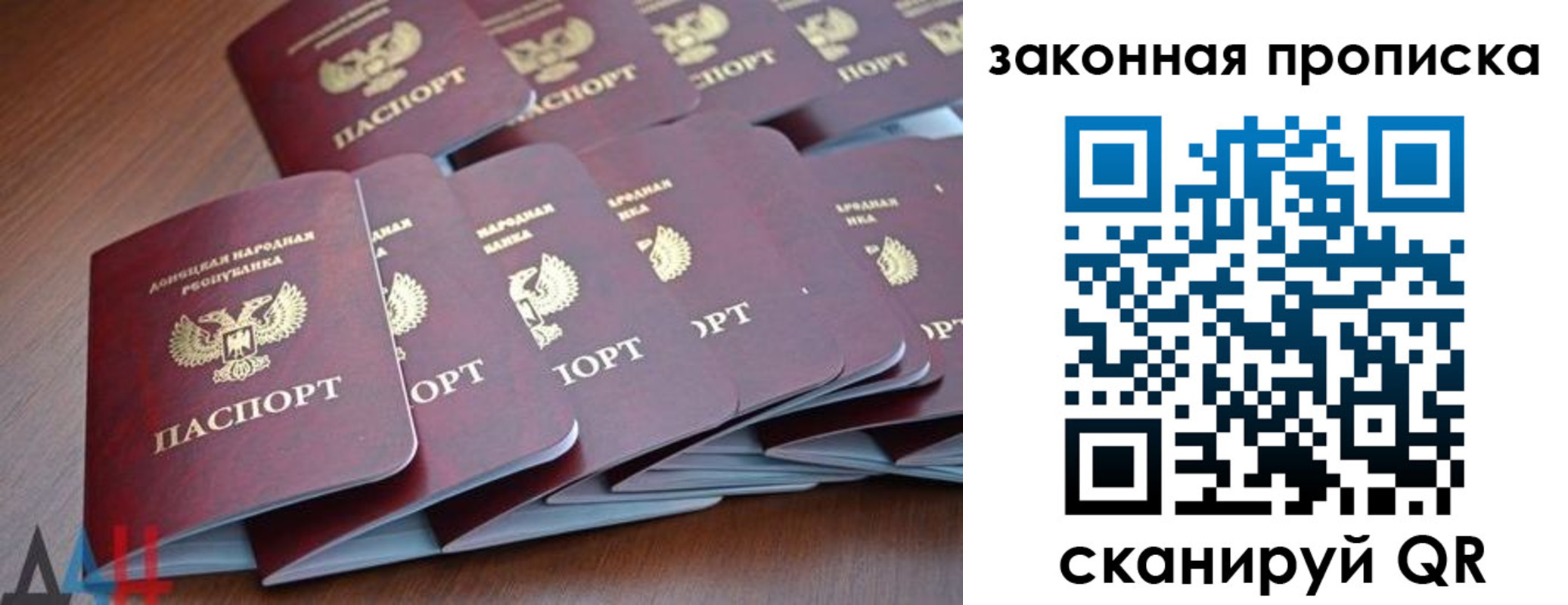прописка для военкомата в Пермском крае