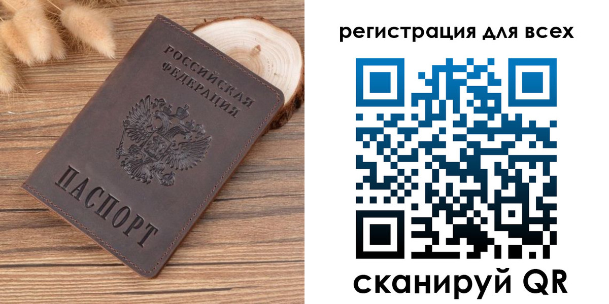 купить прописку в Пермском крае